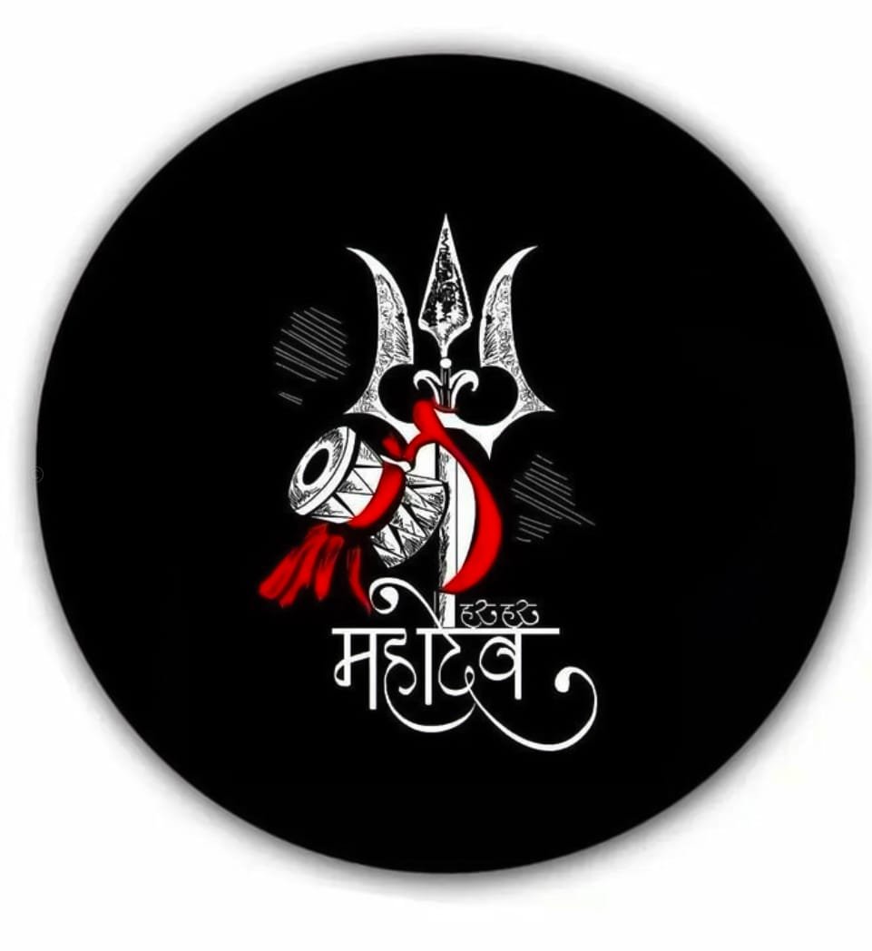 Mahakal, fire, god, mahadev, trishul, HD phone wallpaper | Peakpx