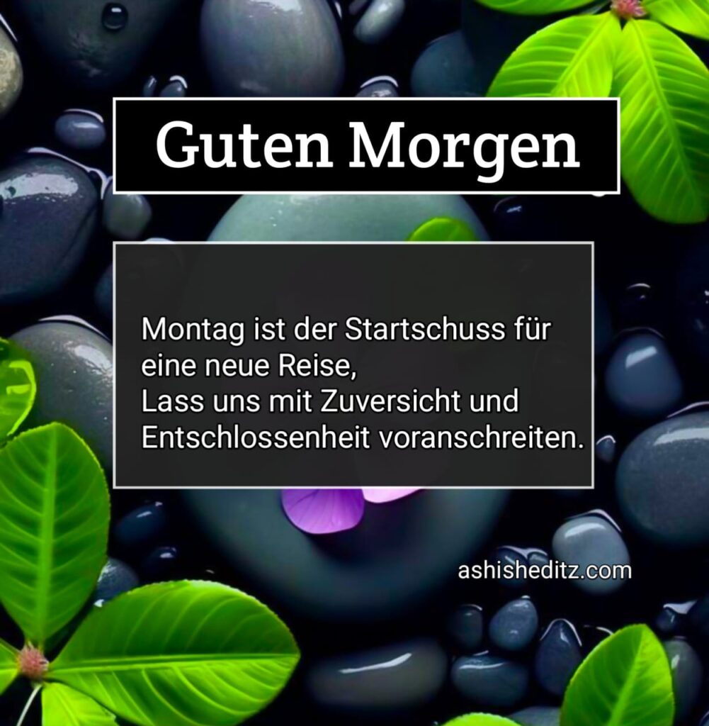 gif montag guten morgen HD