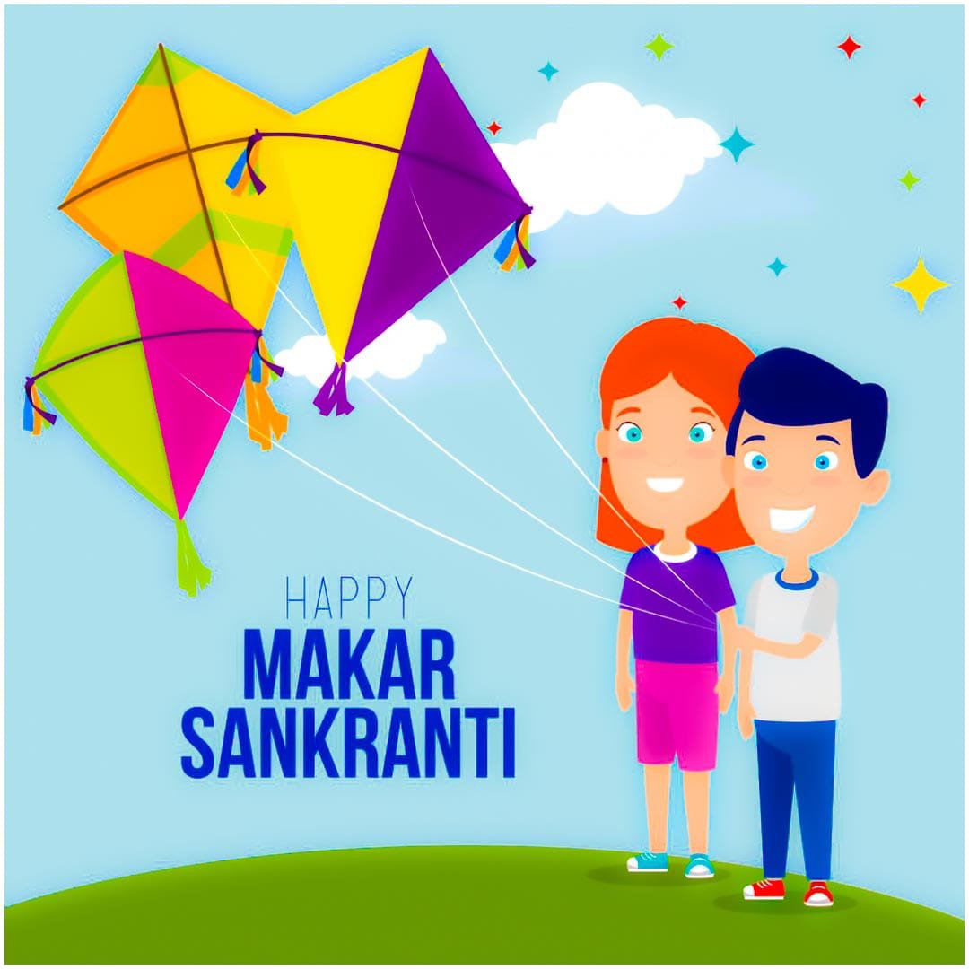 happy sankranti wishes photos​