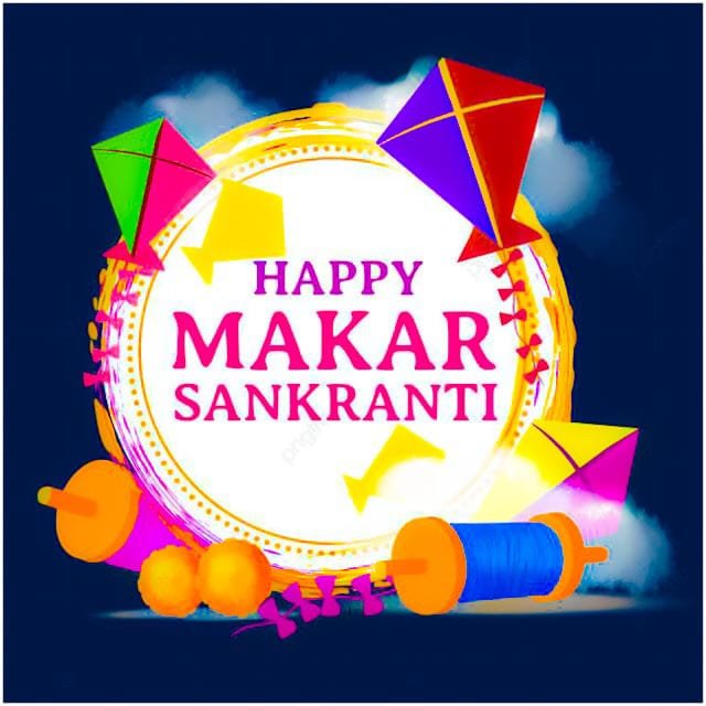 makar sankranti images 2025